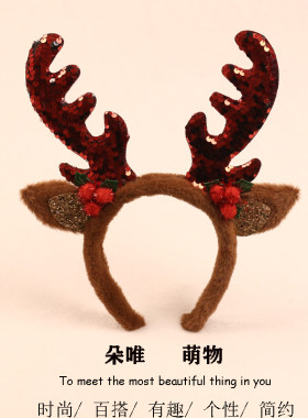 亮片麋鹿角发箍圣诞节日聚会装扮