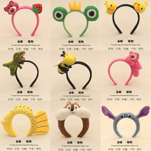 六语发箍毛绒可爱卡通