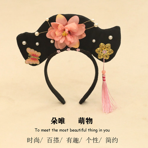 六语发箍毛绒宫廷装扮
