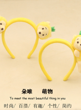 其他发箍毛绒可爱卡通