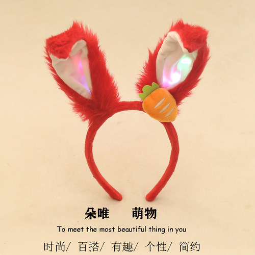 六语发箍毛绒可爱百搭活动