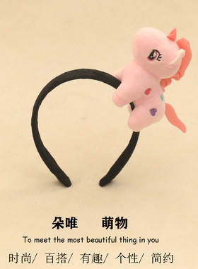 六语发箍毛绒可爱卡通