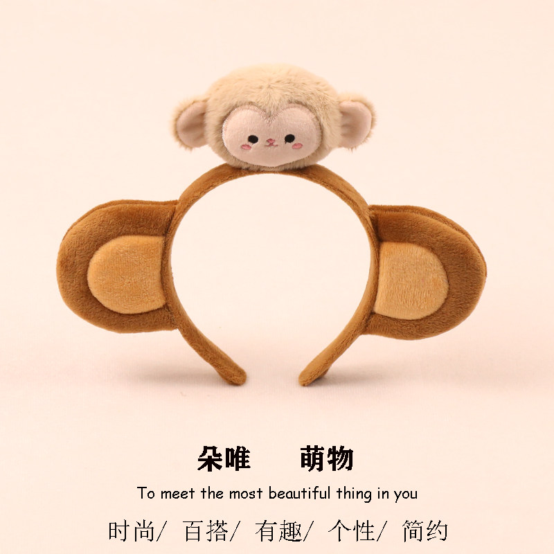 猴子耳朵公仔发箍卖萌卡通动物发卡少女搞怪洗脸儿童拍照表演头饰