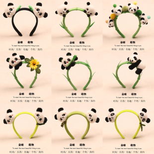 可爱花花熊猫发箍超萌卡通毛绒公仔发卡乐园拍照活动表演头饰 新款