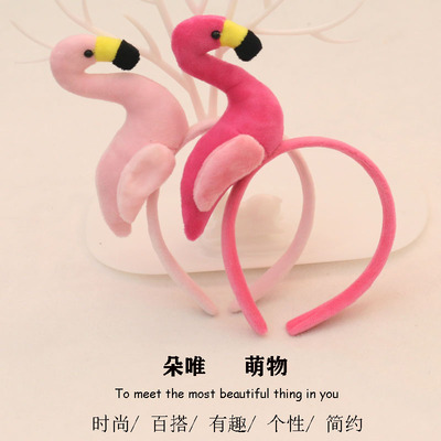 可爱卡通发卡火烈鸟动物头饰超萌女生搞怪小鸟发箍表演自拍头箍女