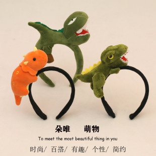 可爱小恐龙发箍女超萌动物造型卡通恐龙公仔发卡成人儿童表演发饰
