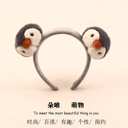 创意企鹅公仔发箍超萌卡通拍照
