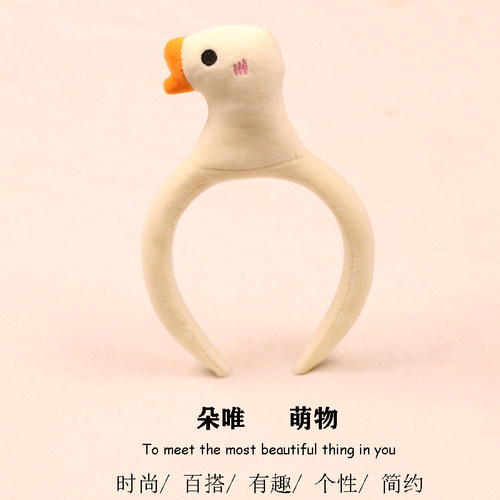 六语发箍毛绒可爱卡通活动表演