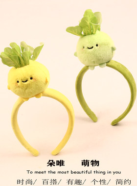 创意小鸡白菜发箍拍照表演头饰品