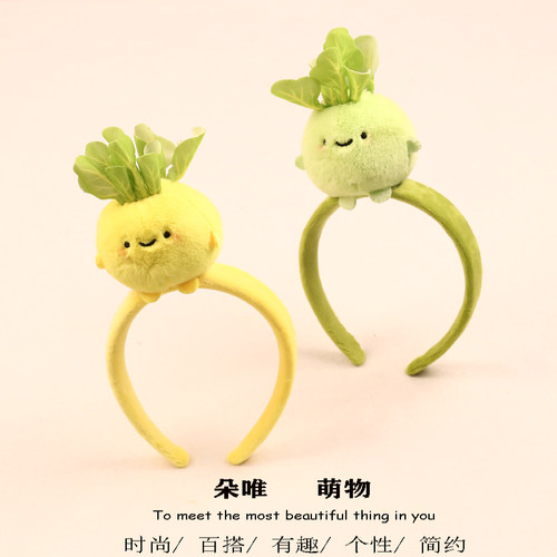 创意小鸡白菜发箍拍照表演头饰品