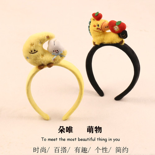 卡通小马月亮云朵拍照表演发箍