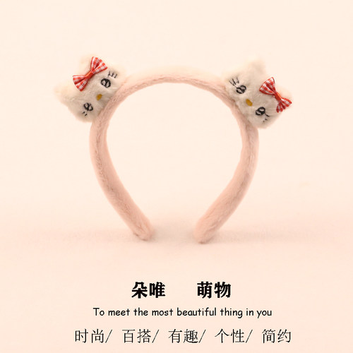 可爱KT猫发箍拍照洗脸发箍表演