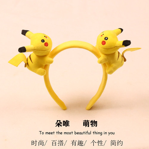 其他发箍其他可爱卡通洗脸活动