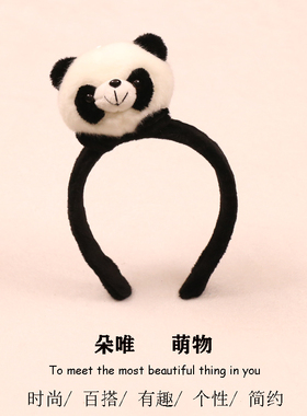 六语发箍毛绒可爱卡通活动拍照