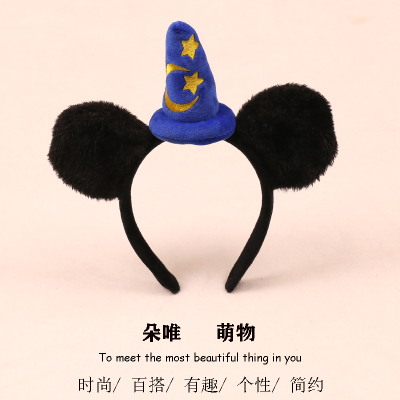 其他发箍毛绒乐园拍照活动表演