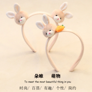 可爱小兔子发箍卡通兔耳朵发卡洗脸化妆头箍成人儿童活动表演头饰