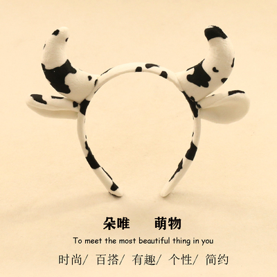 六语发箍毛绒日韩卡通