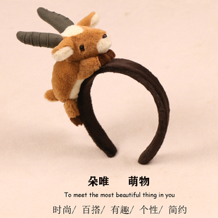 可爱藏羚羊发箍超萌卡通小动物公仔发卡搞怪乐园拍照活动表演头饰