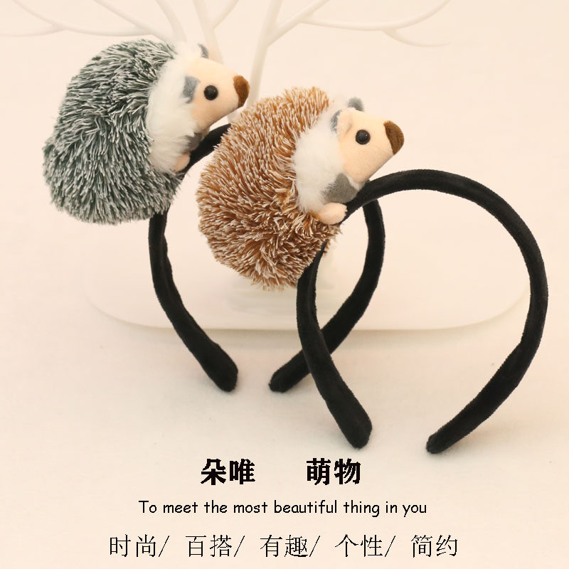 可爱小刺猬公仔发箍超萌小动物发卡卡通网红成人儿童活动表演头饰