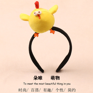可爱小公鸡发箍超萌卡通动物小鸡公仔发卡洗脸拍照活动表演头饰品
