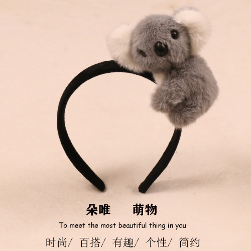 其他发箍其他可爱卡通活动表演