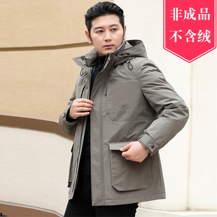 男装活帽活里活面羽绒服加工成品翻新脱卸加厚外套九成品衣壳