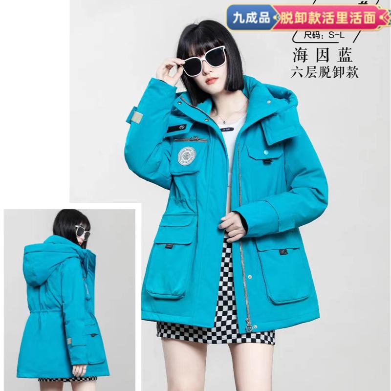 2024款女脱卸款羽绒服