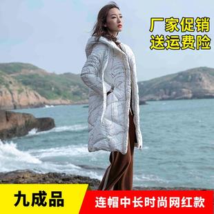 女士羽绒服九成品衣壳2053连帽中长款修身半成品衣皮翻新订做保暖
