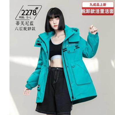 中长九成品脱卸羽绒服衣皮壳