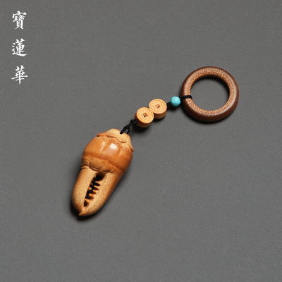 邱书文雕蟹钳实心竹手把玩件摆件