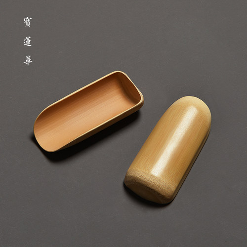 随形竹节茶则手工精磨竹茶荷中式