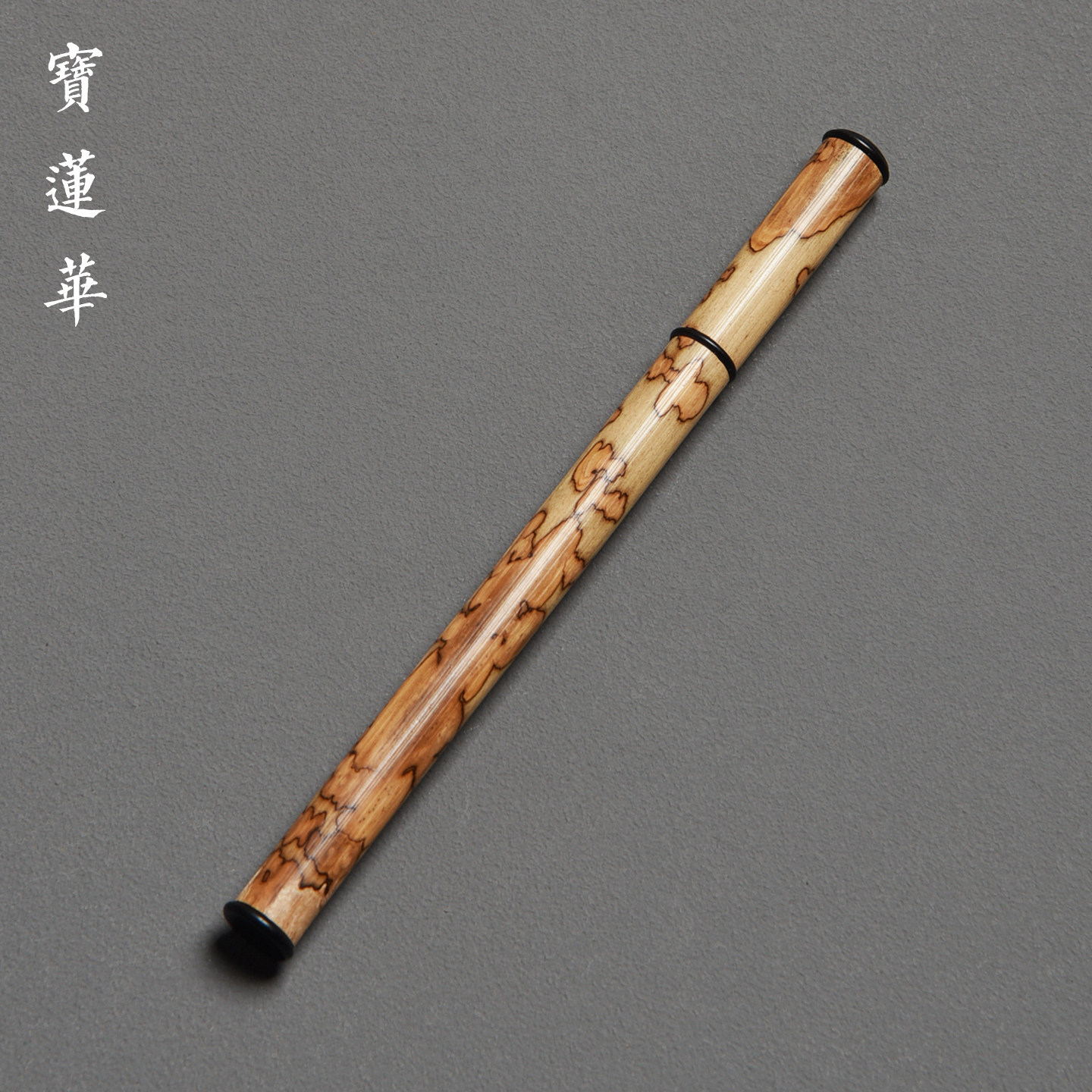天然花纹竹节笔签字笔 蝴蝶斑竹笔梅鹿竹中性笔 写茶标签笔竹文具