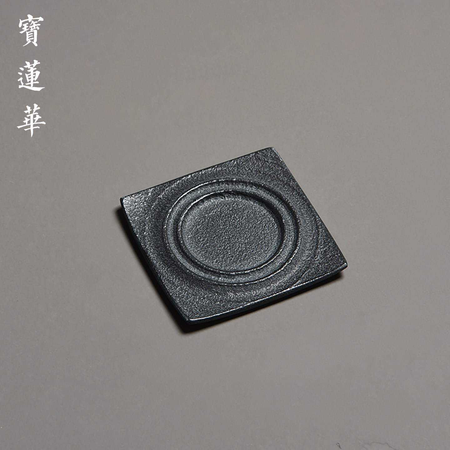 听雨天然乌金石杯垫 禅意杯托茶托隔热垫茶垫 功夫茶具茶道零配件