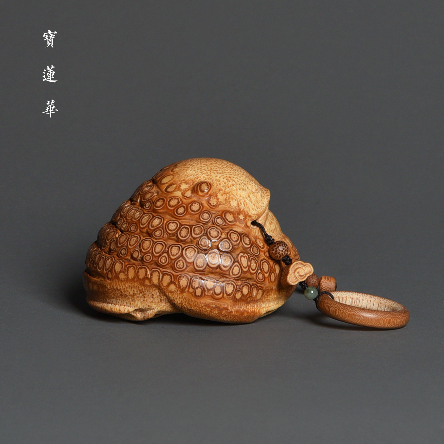 满竹星金蟾老竹根雕手把件茶玩