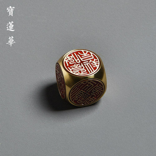圆转如意黄铜盖置茶玩摆件茶宠