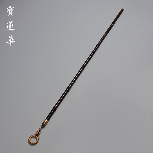 镶花牛角手工制老料长鞭茶玩紫竹