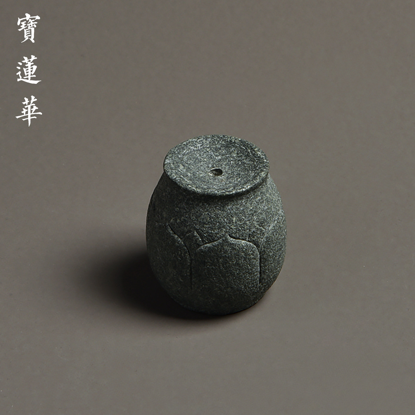 青石手工雕禅韵莲花小石鼓 石盖置壶盖托线香插茶宠镇纸禅意摆件