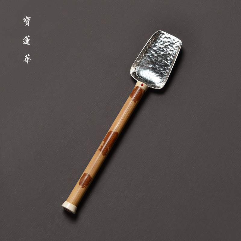 红湘妃竹柄纯银茶叶铲 手工锤目纹银茶勺子茶铲舀茶叶匙 竹制茶具