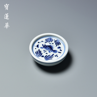 妙挚窑青花瓷盖托盖置