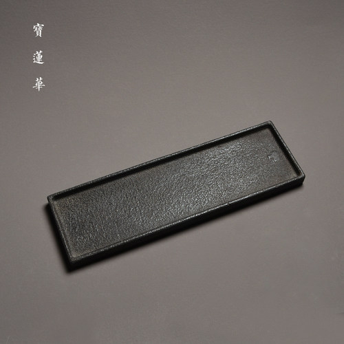 福字玄武岩石盘天然手工干泡茶盘