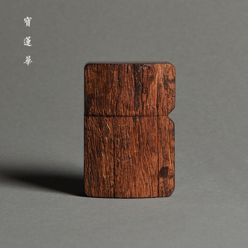 老料小叶紫檀打火机茶炉点火器