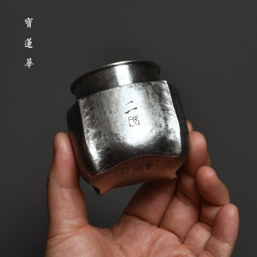 不二锡茶仓 一修手工制锡茶叶罐 便携小巧锡罐随身旅行密封储茶罐 - 封面