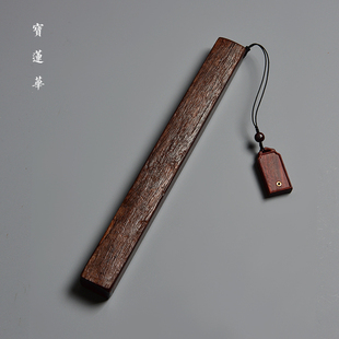 风化原沙皮面小叶紫檀香盒 便携旅行香具线香炉香道 带香插线香筒