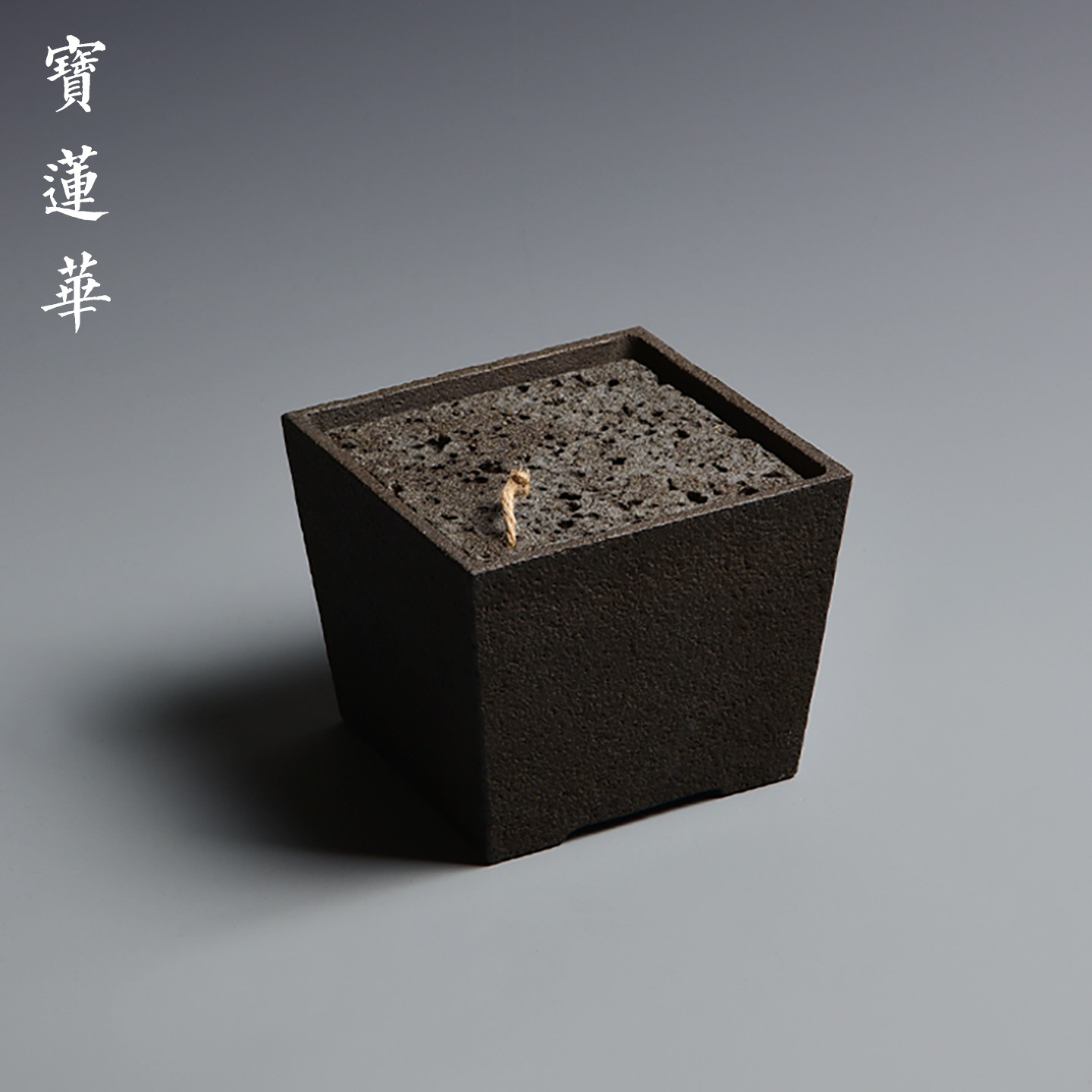 方斗玄武岩石火山岩垫建水 壶承 水洗茶渣斗干泡茶盘养壶托石茶海