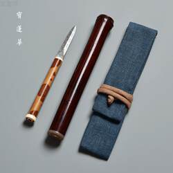 红湘妃竹柄茶刀 带老煤竹刀鞘带布袋三件套 文玩竹普洱刀开茶锥器
