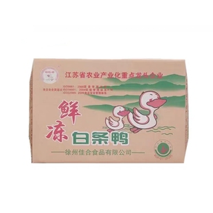 桂林樱桃谷瘦肉型鸭子白条鸭4.2斤冰冻鸭子 8只/箱 32.8斤/箱