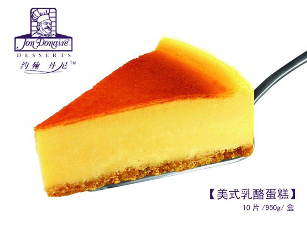约翰丹尼蛋糕 美式乳酪蛋糕 10片/盒冷冻 咖啡厅甜品下午茶