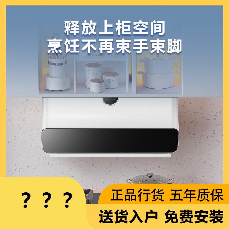 老板22A3S+32B8A白色吸抽油烟机超薄侧吸变频燃气灶烟灶家用套装