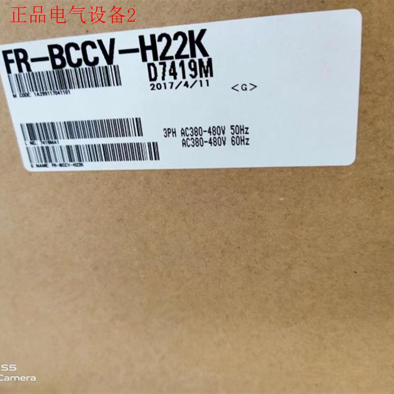 FR-BCCV-H22K变流器输入AC 380V 480V输出DC 300V议价