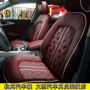 汽车座椅包真皮 纳帕NAPPA翻毛皮alcantara头层牛皮 全车内饰改装